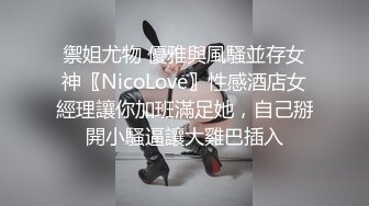 国产麻豆AV MCY MCY0012 性感老师被坏学生强操 玥可岚