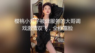 眼镜黄发轻熟女少妇，露脸女上位啪啪做爱肉,丝开档丝袜快速抽插传教