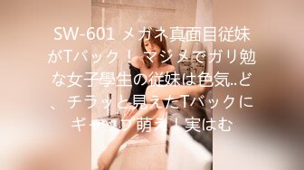 萬粉紅人美女『臺北001』與大屌男友性愛私拍流出 無套爆射一身 射後接著操 高清1080P原版