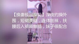 商场女厕全景偷拍黑丝美女职员 非常漂亮的小美鲍