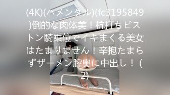 【Stripchat】高颜值双马尾混血亚裔纹身女主播「H0A」性感骚货自慰手跳蛋和手指齐插嫩屄