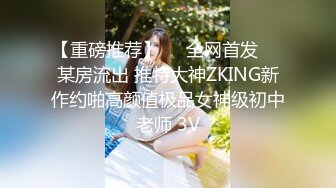 【YZWCD】YC179蓝白jk制服小姐姐！半透明蕾丝浅绿内湿了！