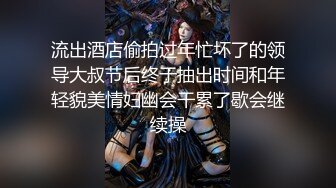 【局长也潇洒】新人探花，双飞小姐姐，护士黑丝各种诱惑，配合默契淫荡刺激帝王级享受，娇喘淫叫响彻房间