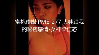 2024年，【印象足拍第21、22期】 jk lo裙足交口交啪啪内射6V，清纯学生妹，粉穴狂抠1