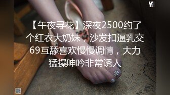 2024年8月泡良大神【强推哥】女销售正在空窗期，好几个月没被操过了，约炮到家，床上真是骚极了！