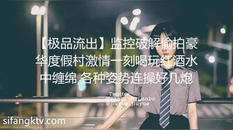 【AI换脸视频】杨幂 被女上司用丝袜诱惑