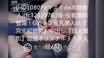 261ARA-198 カーディーラーの美人受付嬢さらちゃん参上！応募理由は「不特定多数の男にSEXを見られたいからAVかなって…♪」確かに！性癖を全面アピールする受付嬢は待ち合わせからヤル気満々！早速オナニー見られ大興奮しマ○コびしょびしょ状態！どこで学んだのか凄いフェラテクも魅せ付けてくる変態受付