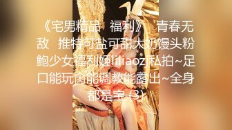 【新片速遞 】情趣黑丝美少妇 被无套输出 射了一屁屁 稀毛鲍鱼肥嫩 1080P超清原档 