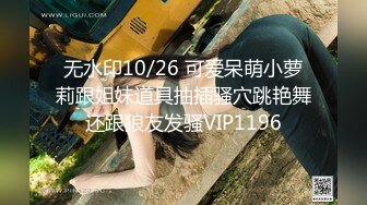 7/7最新 网红人妻小小星电梯全裸露出天台花样玩法VIP1196