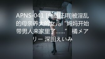  【钻石❤️泄密】小哥会所找小姐明目张胆拍摄无套内射+玩弄学院派美女SM