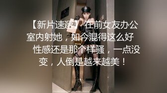 【AI巨星性体验】人工智能 让女神下海不是梦之神仙姐姐『刘亦菲』高片酬性体验 【MP4/146MB】