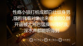 后入西安身材纤细的小姐姐，找长期py