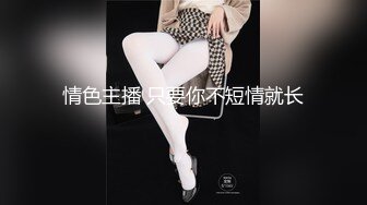 映秀传媒 yscm-103 女儿的诱惑-白川麻衣