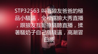 抖音风极品收藏大放送★精致妆容女神级小姐姐反差露出 黑丝美腿性爱小视频