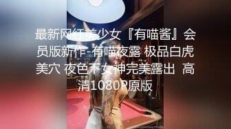 《百度云泄密》极品大二美女和男友之间的私密分手后被曝光 (4)