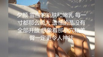 黑客破解高档SPA美容院摄像头偷拍??高颜值好身材美女做SPA全身推油护理