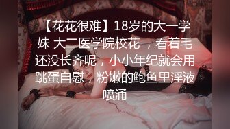 【网红❤️反差婊】饼干姐姐✿ 仙女裙绝美小姨子软嫩粉乳 湿润蜜穴被姐夫玩出白浆 爽操白虎穴中出淫靡正能量