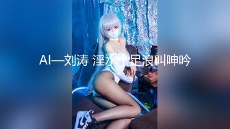 (男尊女卑)(fc3339581)【18さい-未○年】スレンダーで経験浅めな18さいの可愛い女の子を仲間にプレゼント。ラスト作品。 (2)