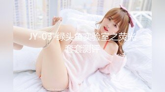 极品小仙女【梨酱】道具狂插~白浆直流~爽~！小翘臀，嫩妹子激起粉丝保护欲