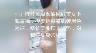 《反差女神泄密》爆炸伤害！前女团成员盛世容颜极品模特【BJ Haerni】私拍，被金主包养出道即巅峰 (4)