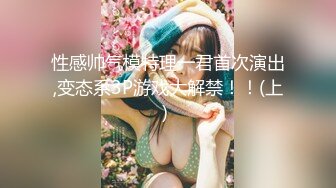 推特S級身材美艷翹臀女神【小可愛】不雅私拍～旅遊露出性愛野戰公共場所啪啪各個地方都是戰場～稀缺資源值得收藏 (4)