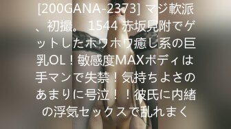 【新片速遞】 【情侣泄密大礼包】多位反差女友的真实面目被曝光（9位美女良家出镜）