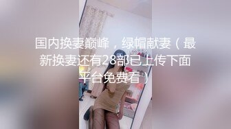 《乐橙云㊙️真实泄密》大学城宾馆上帝视角欣赏2对学生情侣开房造爱，能听到对话，天然极品八字巨乳，饥渴难耐衣服不脱就搞起来