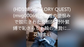 【自整理】OnlyFans——PolaRainbow 语文老师的胸太大 撑爆衬衫 最新付费视频【444V】 (50)