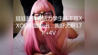 【新片速遞】  地铁站一路跟踪抄底JK裙美女❤️竟然没有穿内裤粉嫩的鲍鱼尽情的展示