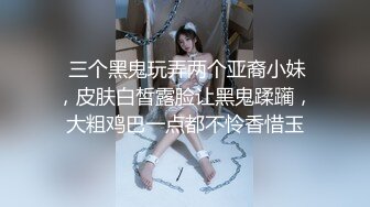 花臂纹身社会哥酒店约操大波浪骚女，吸吮奶子摸穴调情