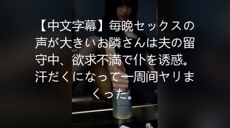 【新片速遞】两男两女四个淫人一起性爱派对，这样淫荡的氛围疯狂舔吸操穴，黑丝吊带裙飘扬起伏啪啪碰撞噗嗤呻吟爽【水印】[1.71G/MP4/34:13]