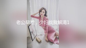 【91沈先生】清纯漂亮小姐姐，PUA达人老金调情氛围满分，干哭她是唯一宗旨