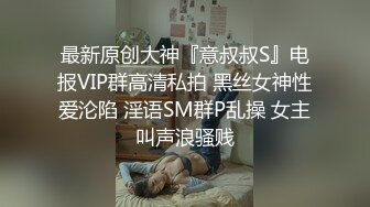 【自整理】P站DemonicDivine 不良少女 口交时候啊嘿颜 忍不住射精 小母狗很骚【59V】  (31)