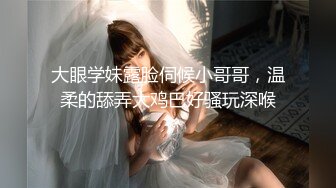 露脸泄密，邻家乖乖女眼镜妹【小芸】高价定制私拍，没了纯只剩下欲，裸舞丝袜诱惑啪啪内射 (9)