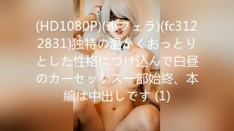 (HD720P)(至高ぷれみあ！)(fc3276599)【販売終了】時よ止まれ！止まった時の中でえりかちゃんに日頃の欲望が爆発！