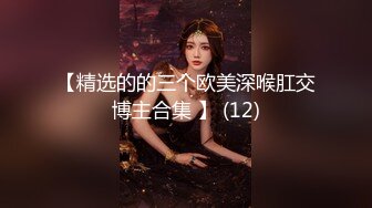  单车哥约良家_良家人妻，长发妹子线条非常好看，肤白貌美长腿