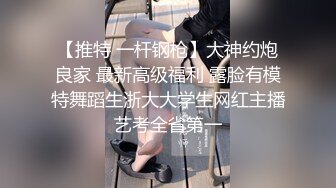 -小马寻花重金忽悠足疗小姐姐 漂亮大长腿 相约酒店啪啪 美乳翘臀骚浪可人真尤物