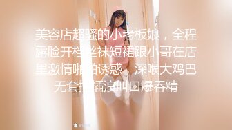 OF韩国极品TS美人妖「lin002200」【第14弹】角色扮演被捆板强奸最后爽到叫出声来