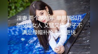 兄弟出差了迷翻他的漂亮老婆❤️各种姿势玩她的小黑B