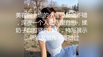 和美女同事一起出差酒店里办了她高清露脸完整版