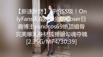 【TIMCOB】精品CD黑丝制服小姐姐内裤夹进13里！漏出b褶皱