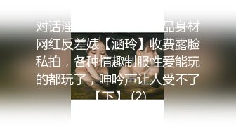 【推油金手指】说好的养生按摩，一会儿就裸体相见，白嫩大胸少妇，无套啪啪不过瘾，道具抠穴再次高潮