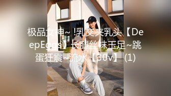 MP4/ 271M] 最新众筹精选作品人气甜美女神夏暮光老板专属的服务下班后带着超正小秘书泡汤享受这美艳的肉体