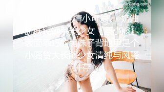 2021十月专业盗拍网站流出商场试衣间偷拍美女试穿内衣文胸眼镜妹身材真不错肤色好