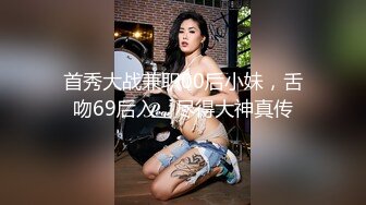 國產網黃福利姬「SLRabbit」OF性愛私拍 黑絲美腿小女仆被操完還被跳蛋虐陰