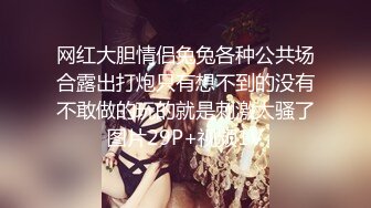 00后姑娘，三女一男一个房间露脸出境，在好姐妹的注视下舔弄大鸡巴，激情上位，粉嫩嫩的骚穴特写展示爆草