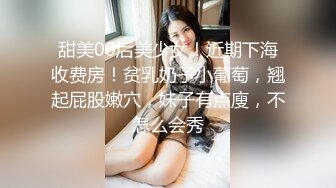 【最强档??91大神】女神猎杀『XBT』性爱约炮私拍增强版??爆操魔都欲姐 蜜桃臀少妇 怒操干喷水 没人住内射了