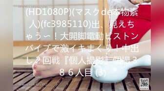 【_KFC_910_】52★★豹纹短裙靓女，光腿绿色骚内，爱美无惧冷_Mxf0e_4.mp4