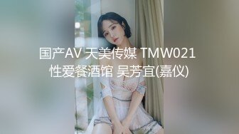 極品身材準新娘明星顏值試穿婚紗時全裸更衣瞬間／怪咖偷窺美乳翹臀合租室友衛生間洗澡尿尿等 720p