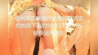 STP21985 麻豆传媒最新企划节目-情人劫-密室逃脱EP3完整版 萌系女生赤裸相见 湿漉小穴猛干暴操